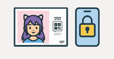 購入者だけが再生できる不正コピー防止機能